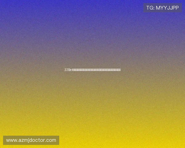 22Bet为世界杯球迷提供的最新赛事资讯、比分预测与实时数据分析全景解读 22Bet为世界杯球迷提供的最新赛事资讯、比分预测与实时数据分析全景解读