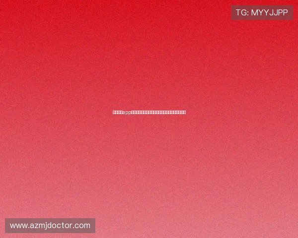 结合彩票app实现世界杯竞猜与互动,提升观赛体验的实用指南 结合彩票app实现世界杯竞猜与互动,提升观赛体验的实用指南